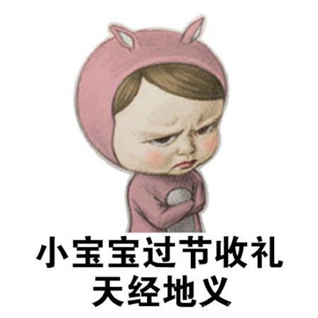 K444次列车