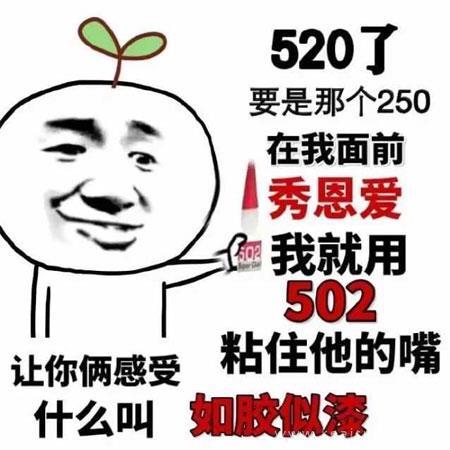 我爱你的皮肤
