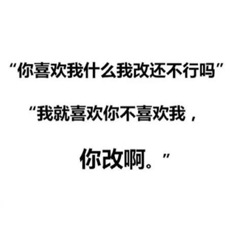 好想与你去……