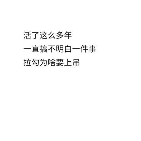寻找丈夫声音的女人