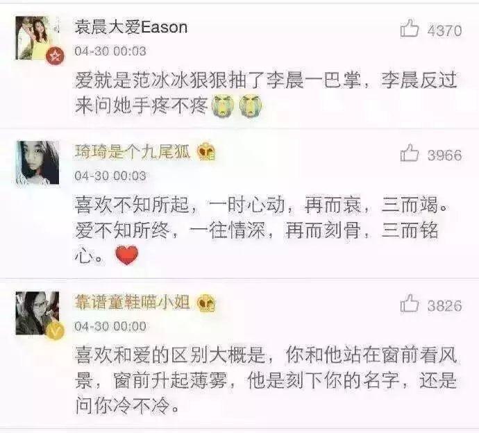 爱上不该爱的人