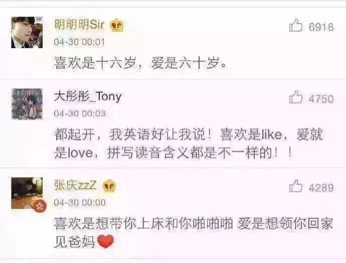 逗女孩子开心的句子100句/搞笑短语