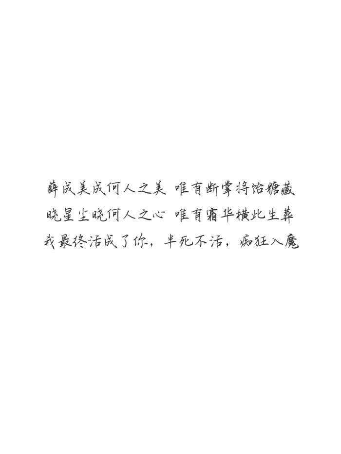 假如爱有天意