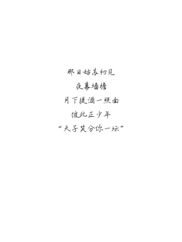 花瓣闪过爱情的眼眸