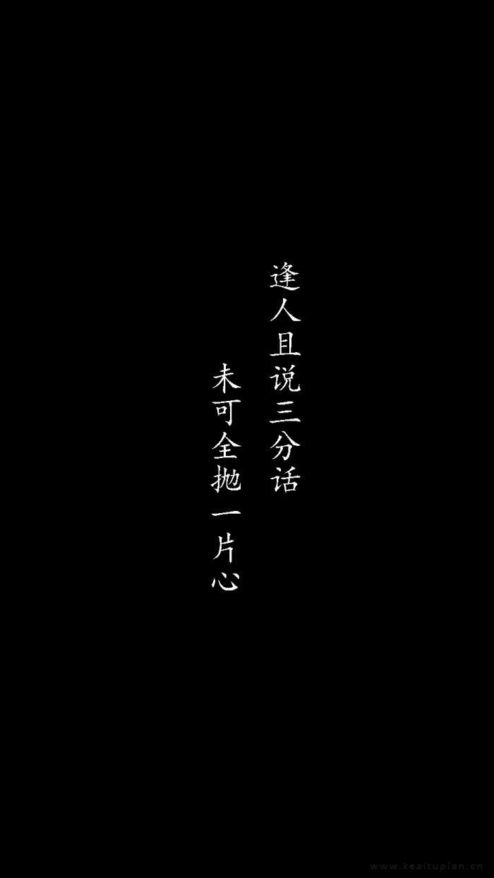 天街小雨润如酥