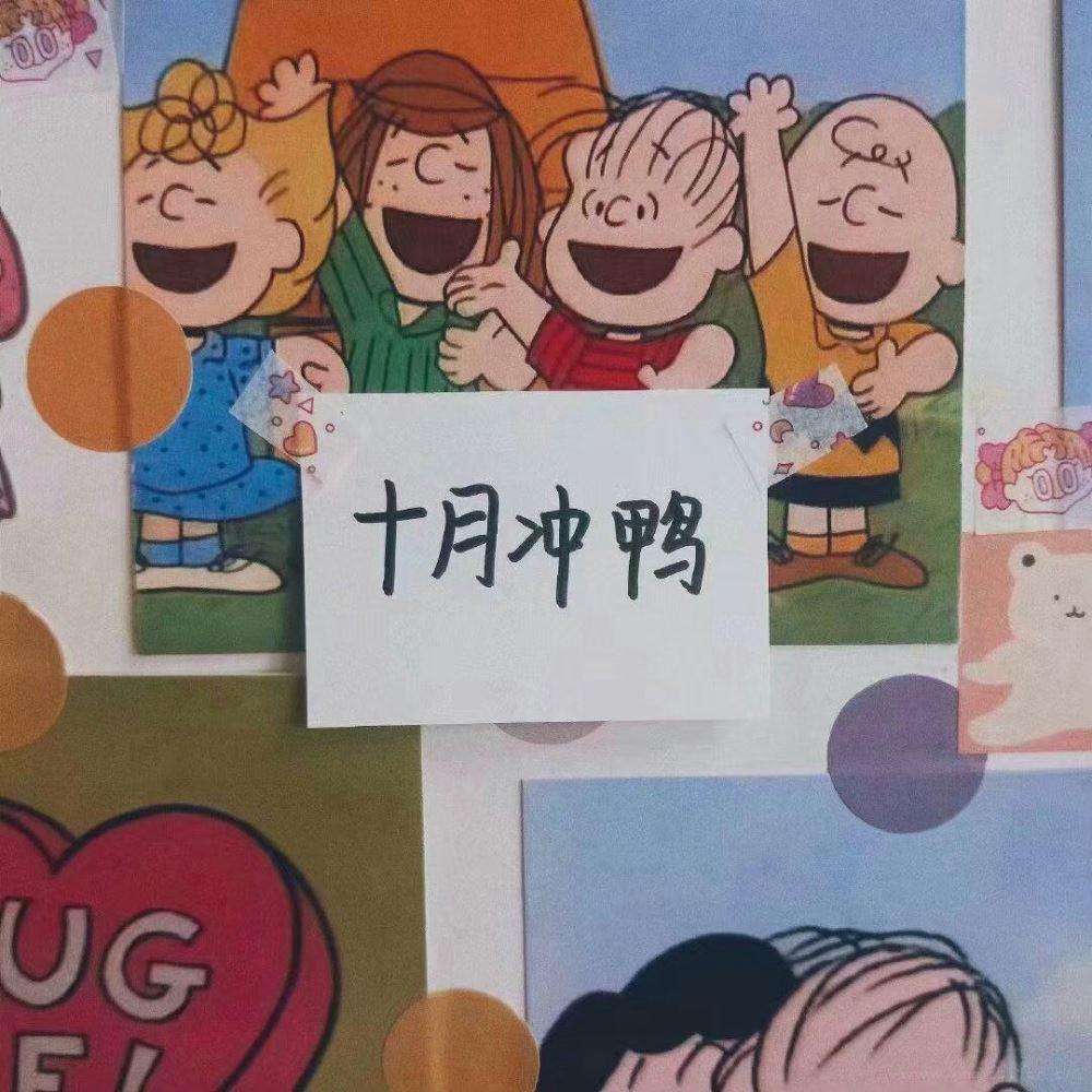 迷茫之时，我们想想初心……