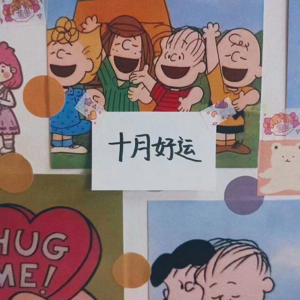虚构的天使