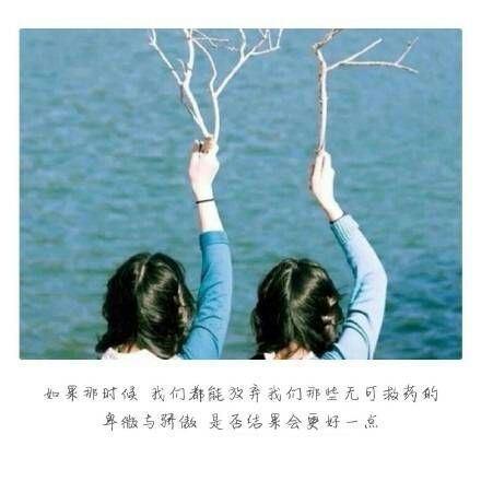 割舍有时并不痛