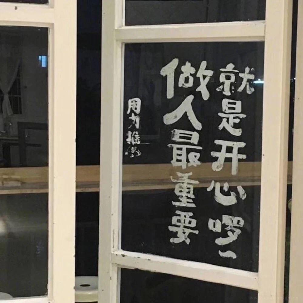 换你一命