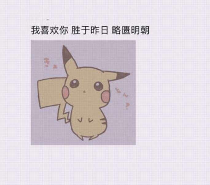 一字一句惜别情