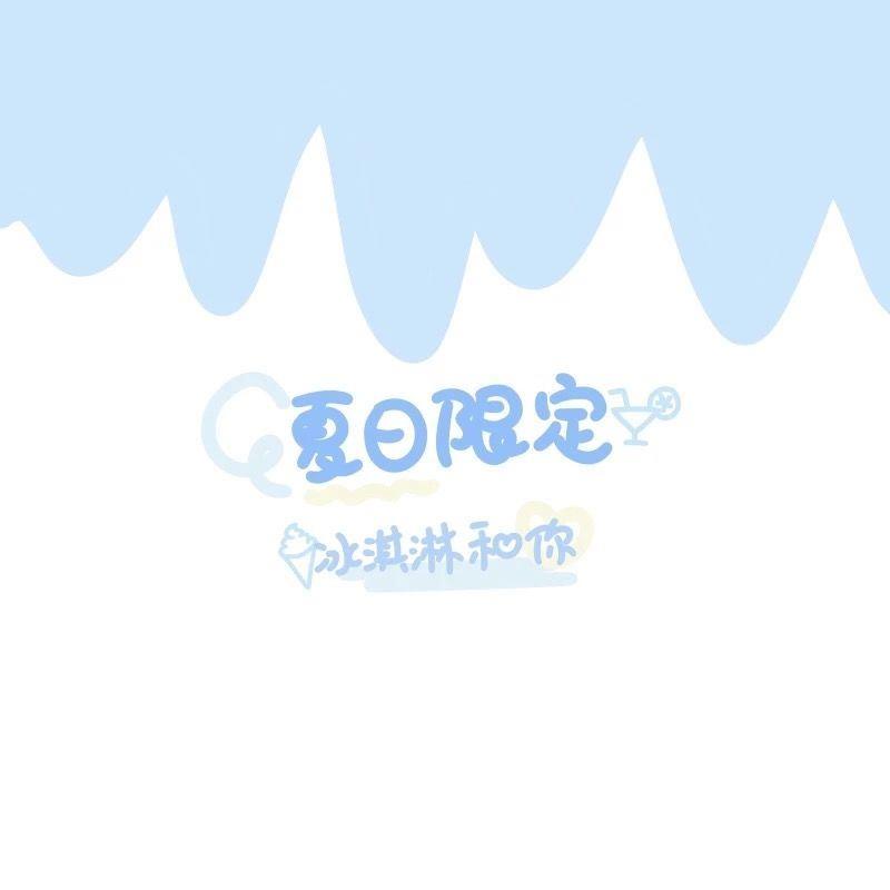 我的女鬼室友
