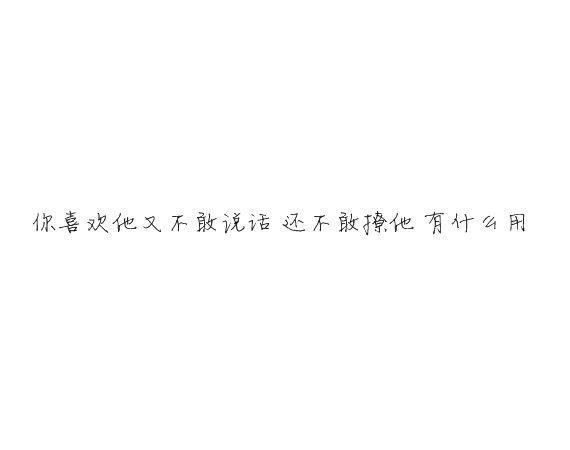 澡堂里的咳嗽声