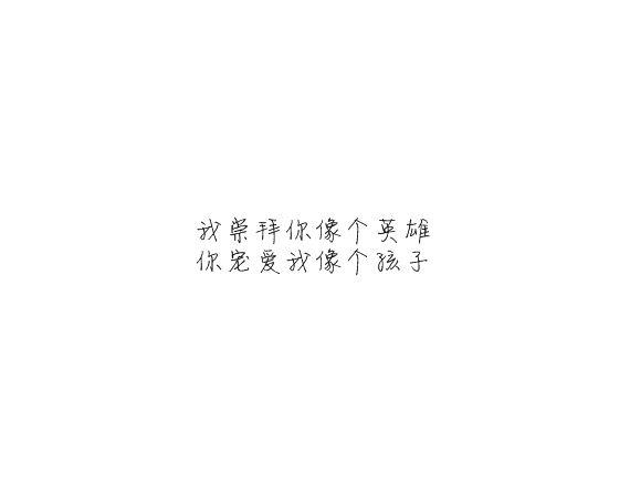 有关天空，有关爱情