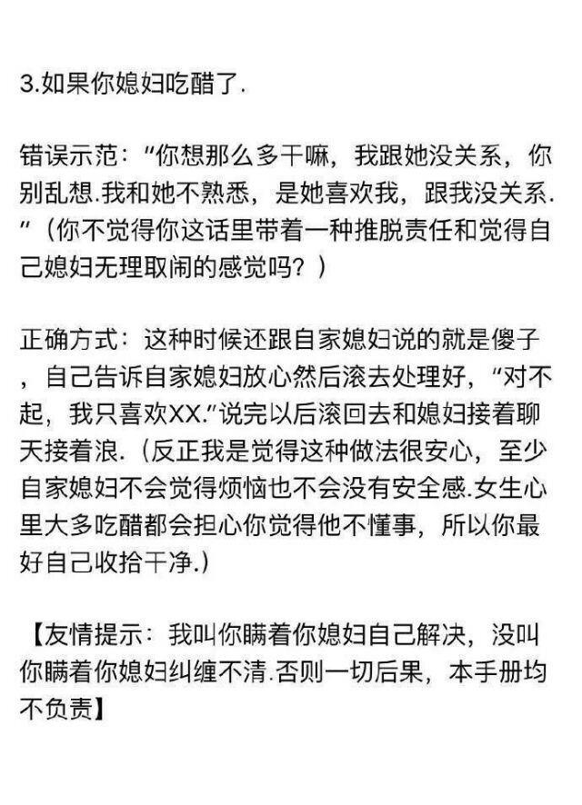 爱情投影