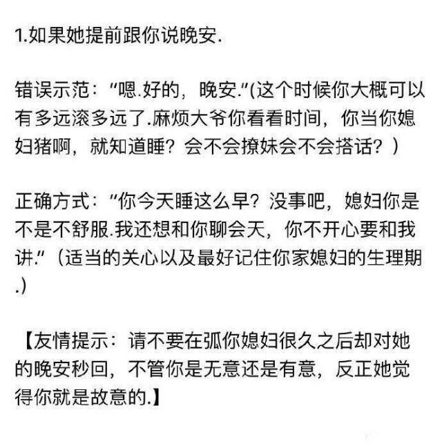 单身一定是你的错！细数单身汪的12宗罪