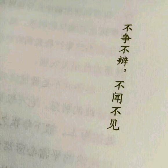 打赌奇谈