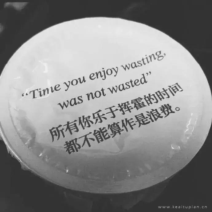 可怕的夜游症