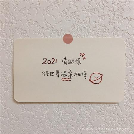 我是否能再温柔一些