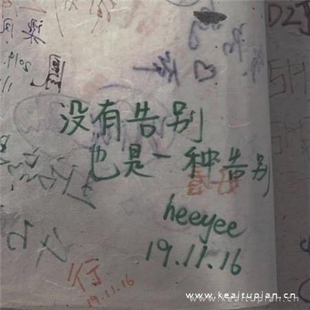 不再执著，寻找自己的踏实