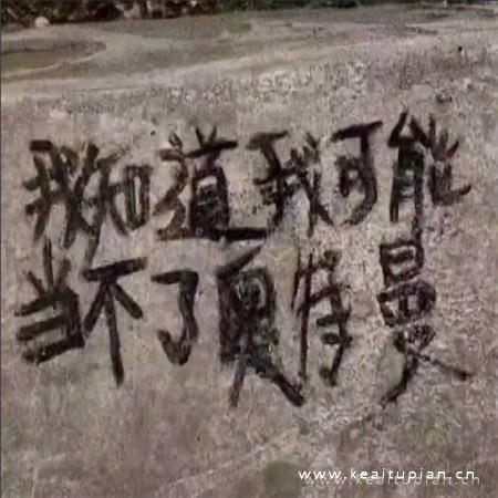 励志语录,最适合拿来当座右铭的励志语录