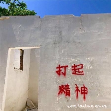 真的有神鬼