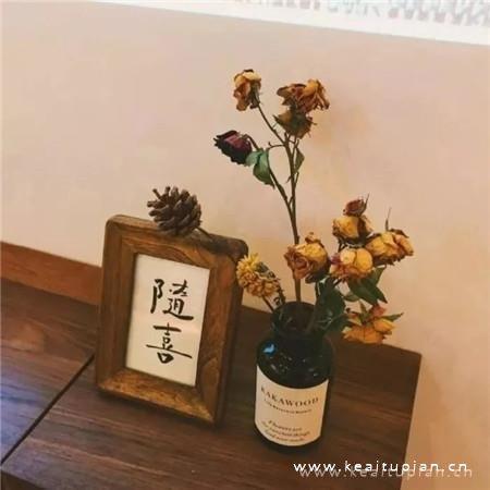 租一份自由