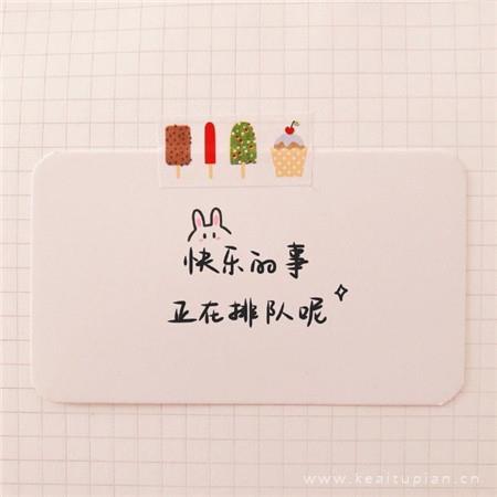 前任3经典台词第一波