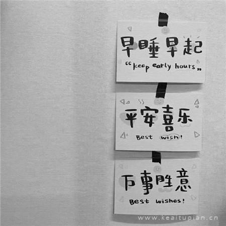 有些话是可以早说的