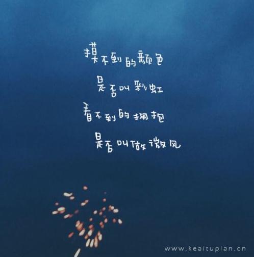 徐志摩的有关爱情的语录