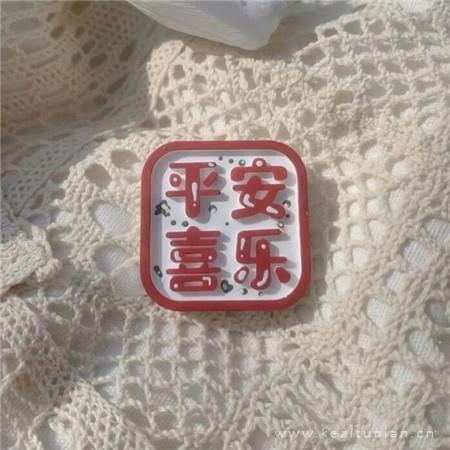 简单爱 一生所爱