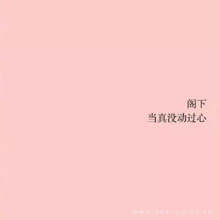 我陪妻子去“约会”