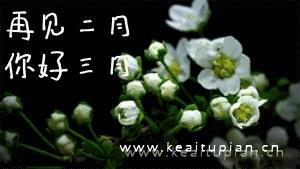 请问，奈何桥怎么走