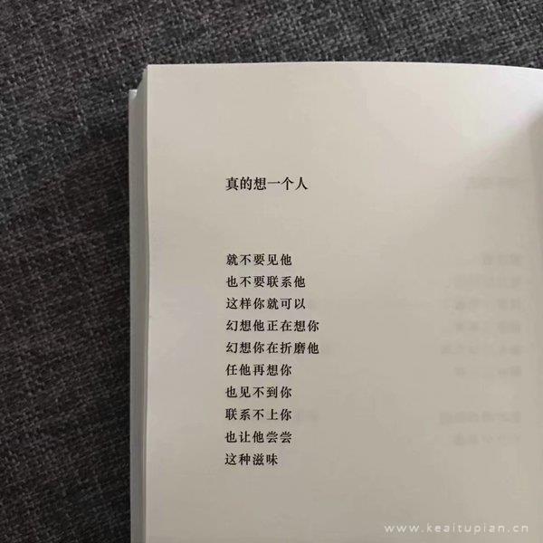 600字美文摘抄欣赏