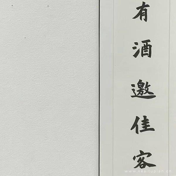 重复地爱同一个人