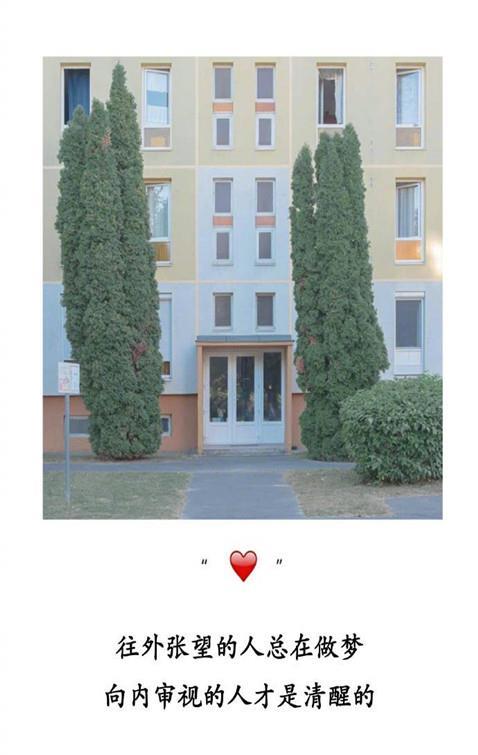 爱情甜蜜活上百岁并不难