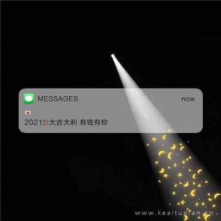 深夜的惨叫