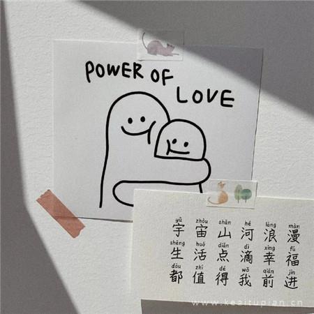 好人一生平安