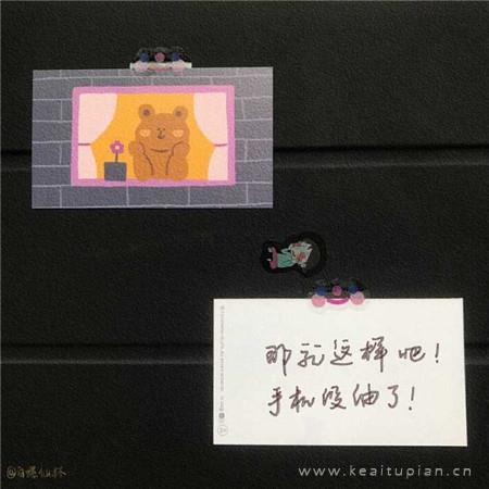 二婚的人，也有权利好好爱
