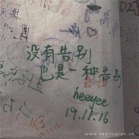 晚上一定不要做的四件事