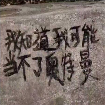 真的有神鬼