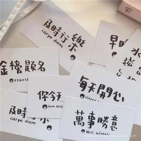 内心痛苦带字图片