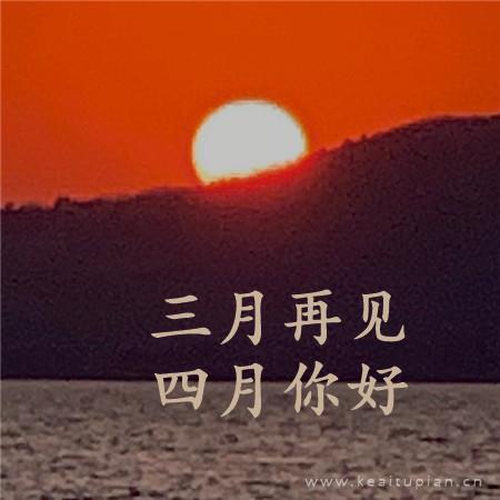 余光孤火