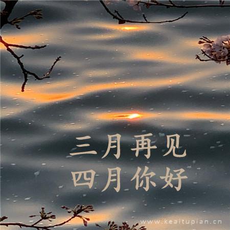 河边的一条蛇