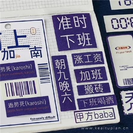 “你是砍柴的，他是放羊的”结局竟是这样……