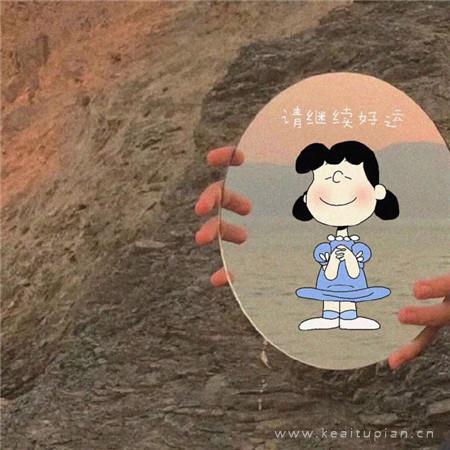我用一生的痛，还了一季的债