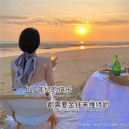 100句简短的关于搞笑幽默的句子，搞笑短语