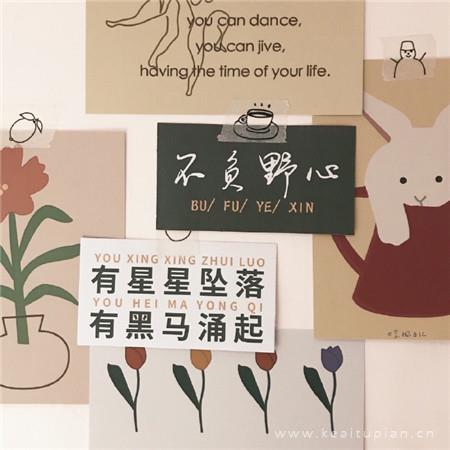 买药的鬼老师