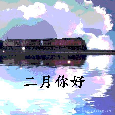 我是被你骗来的