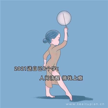 星之语轻轻听
