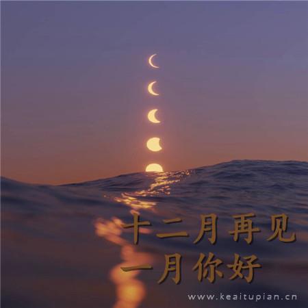 【白夜之歌】晨朔「鲜血王冠」同人曲《存溪涧》